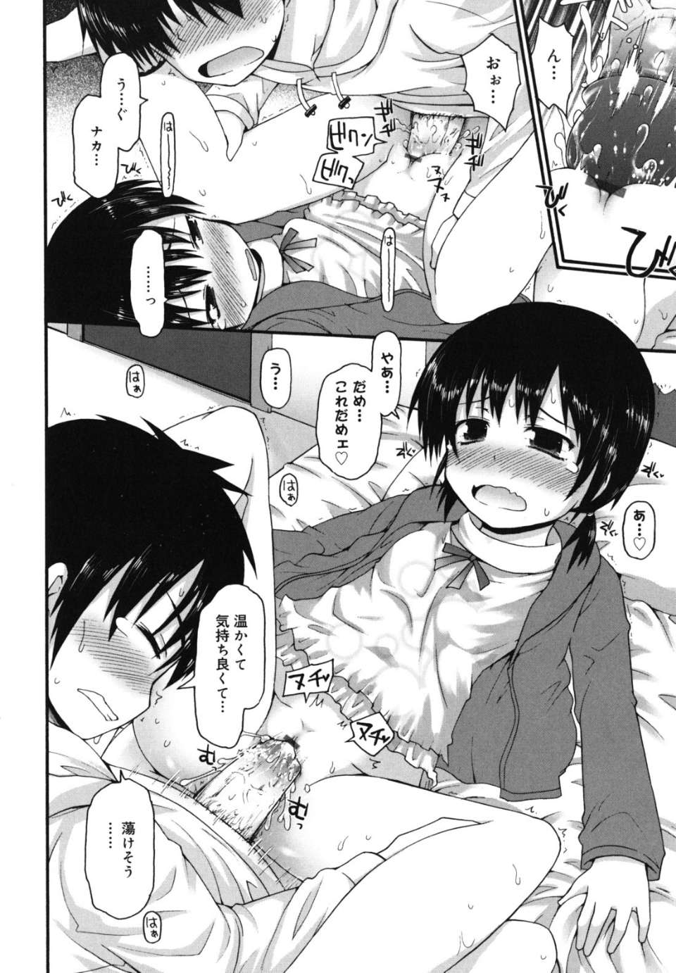 singakki_0196