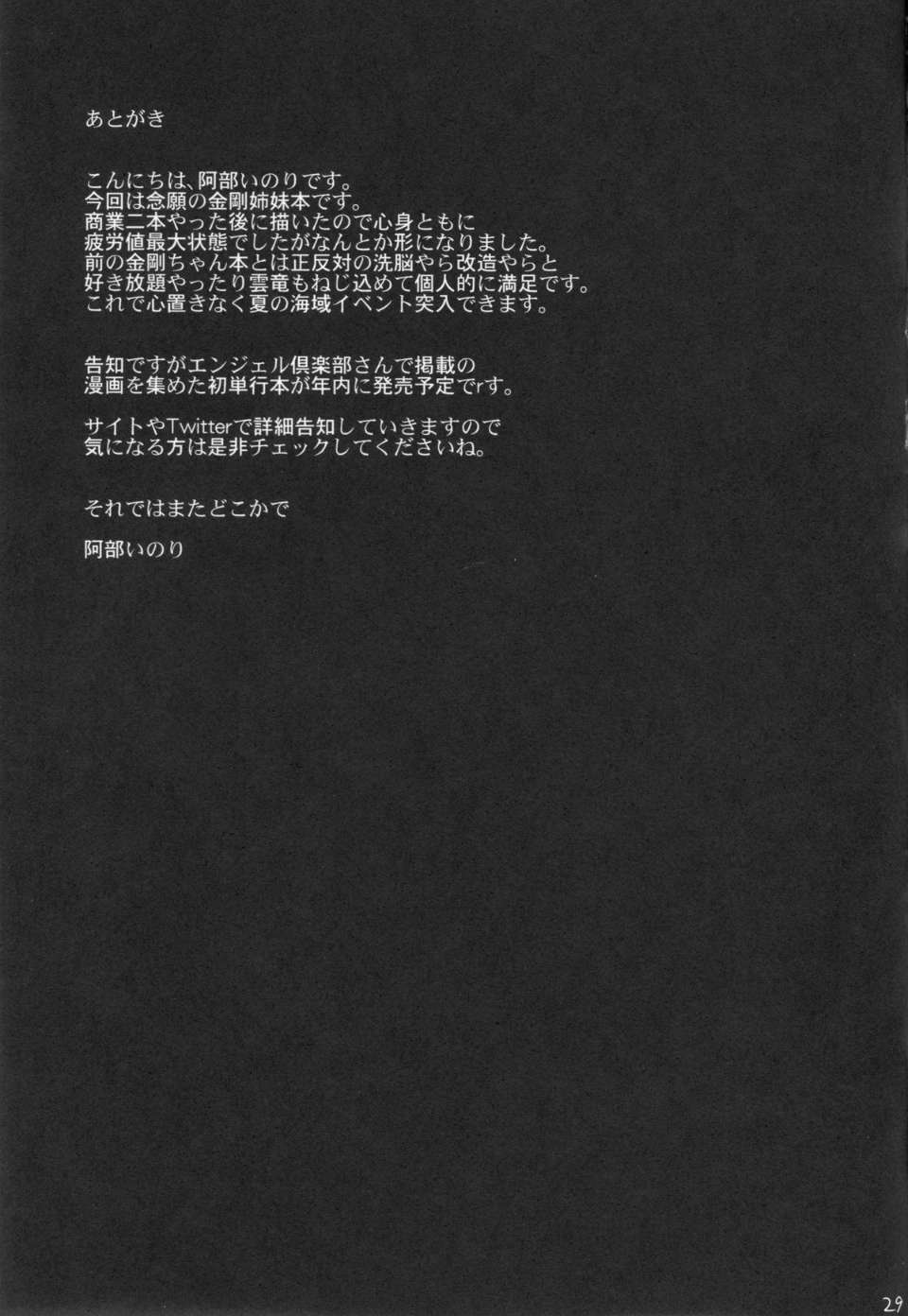 0029