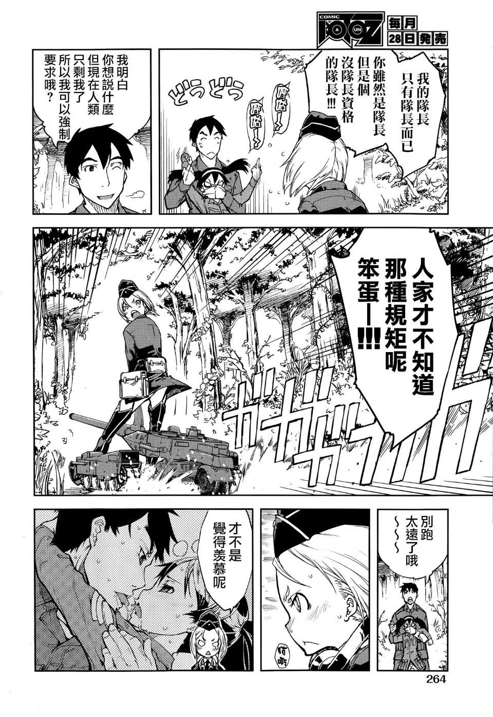 02-06