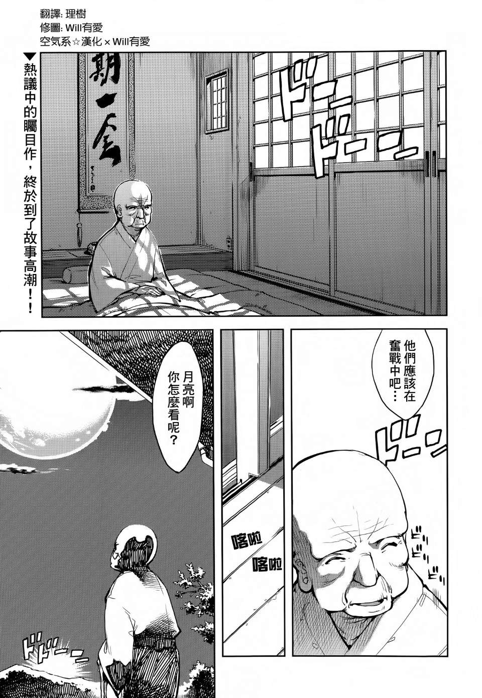 04-01