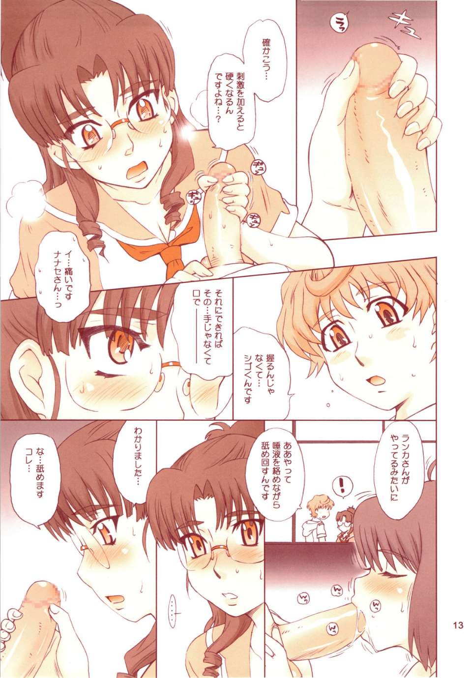012