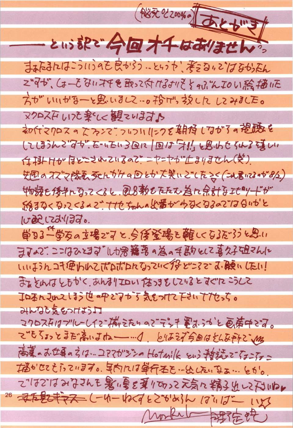025