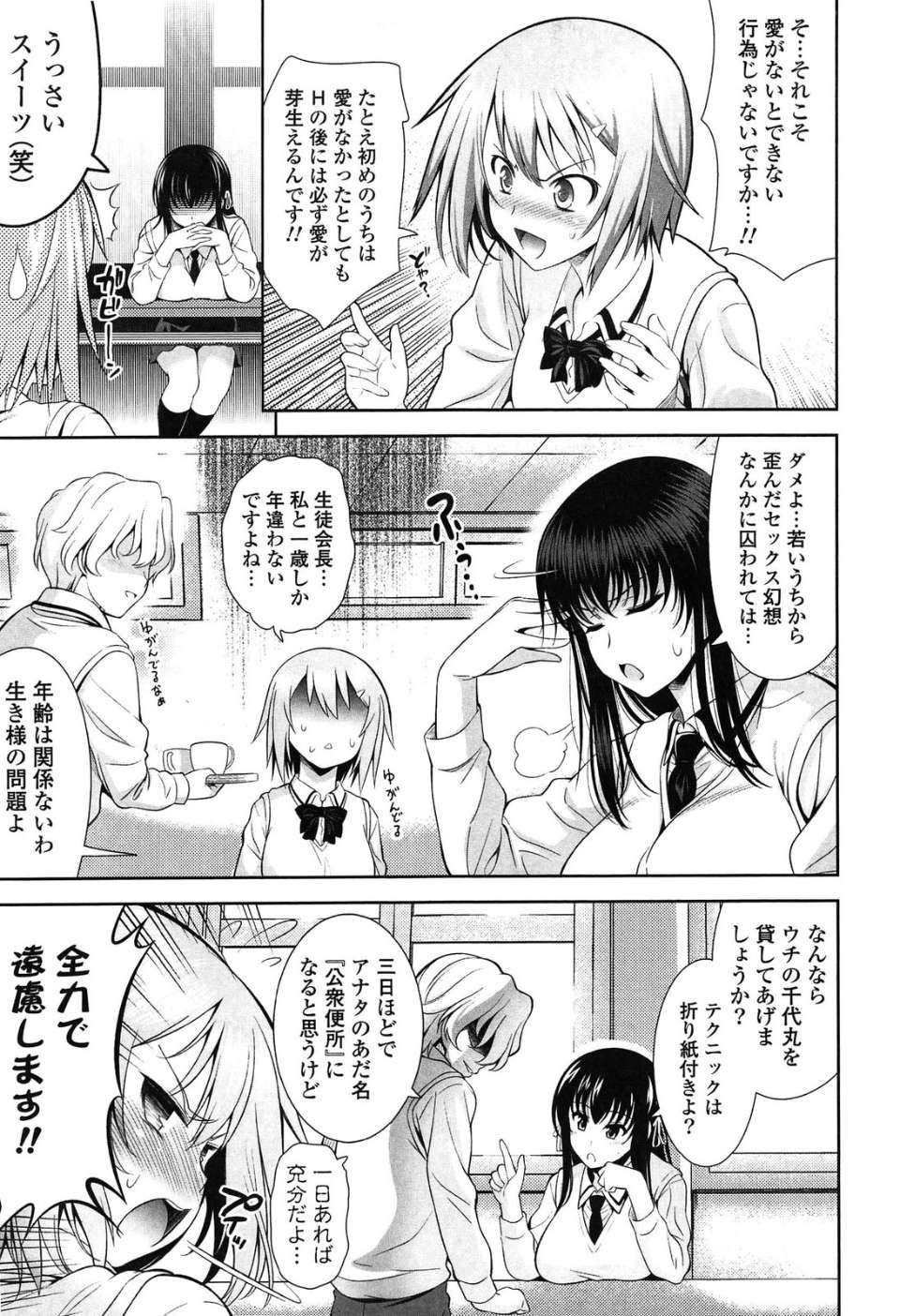 030