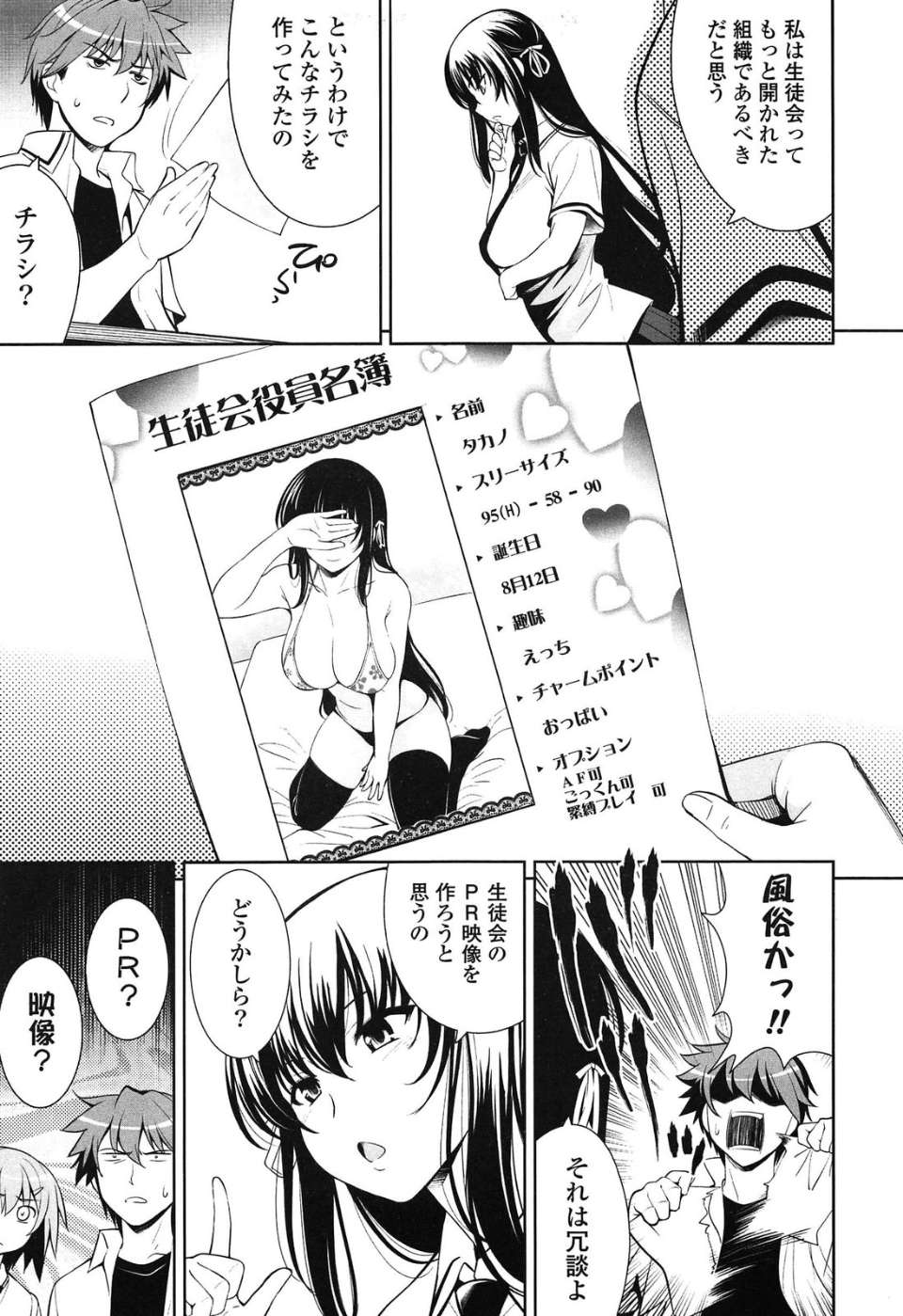 106