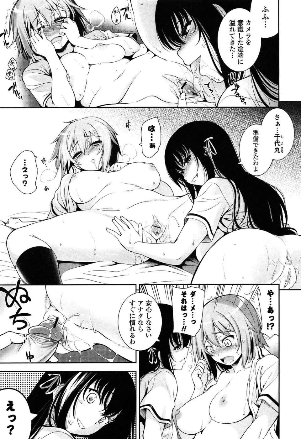 112