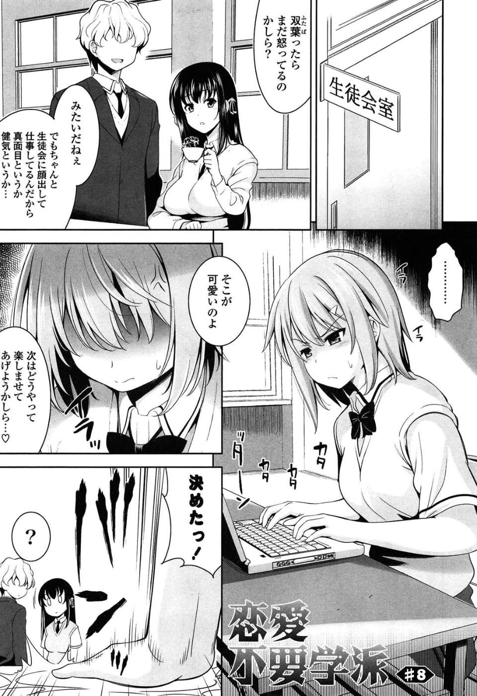 144