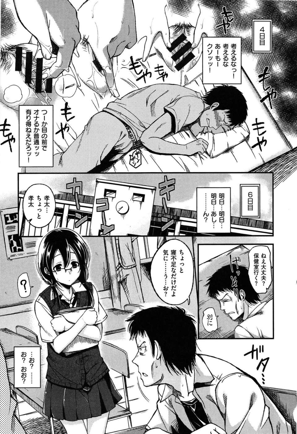 036