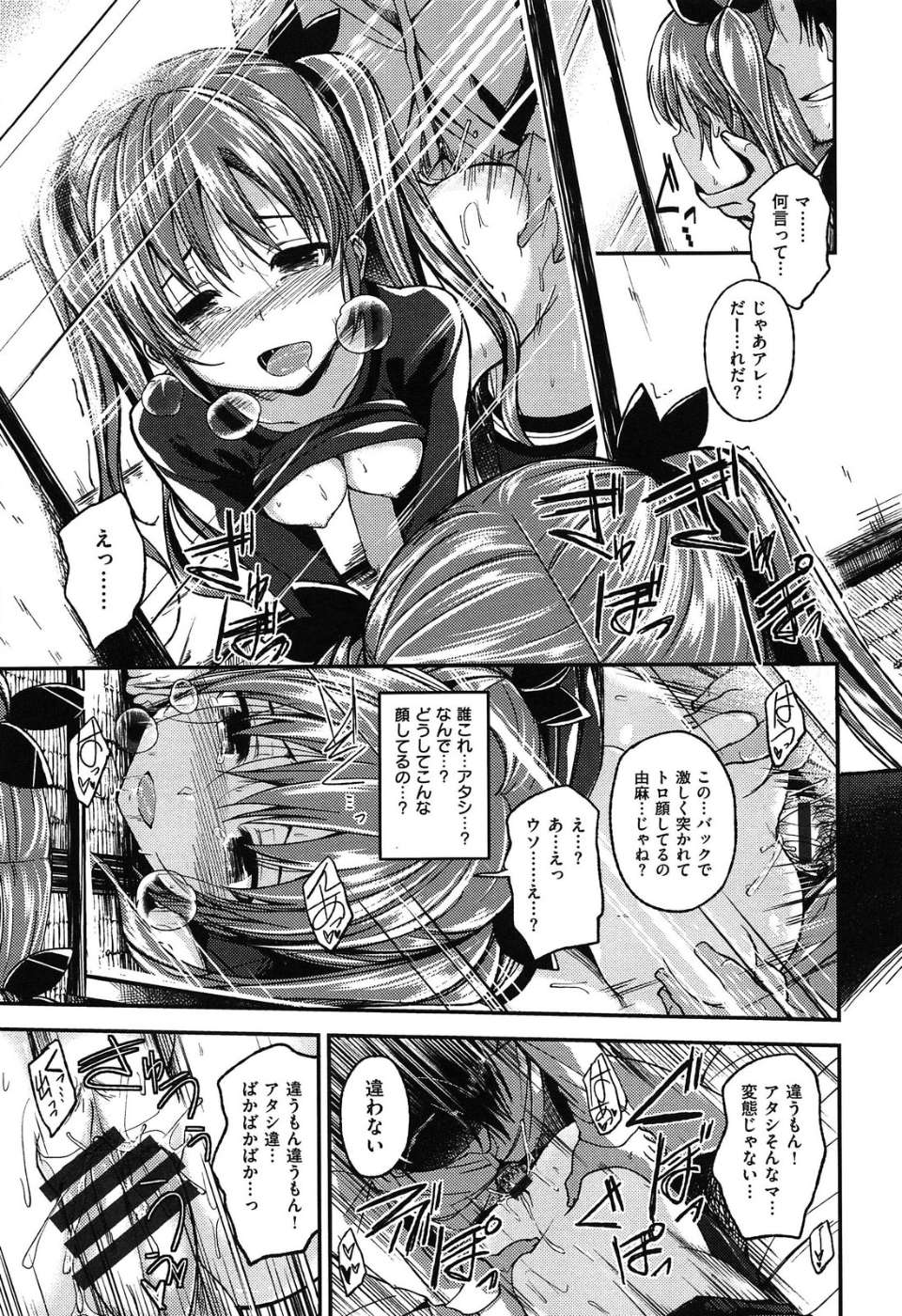 072