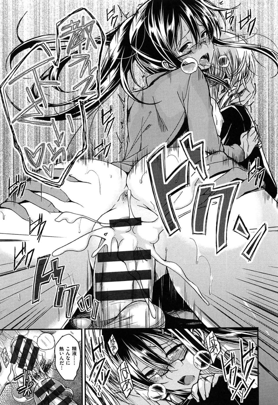 104