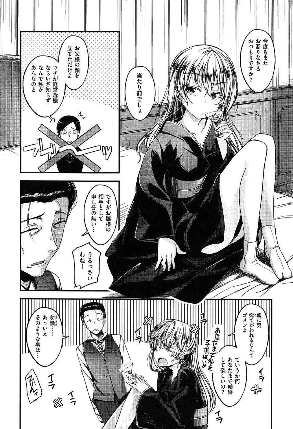 107