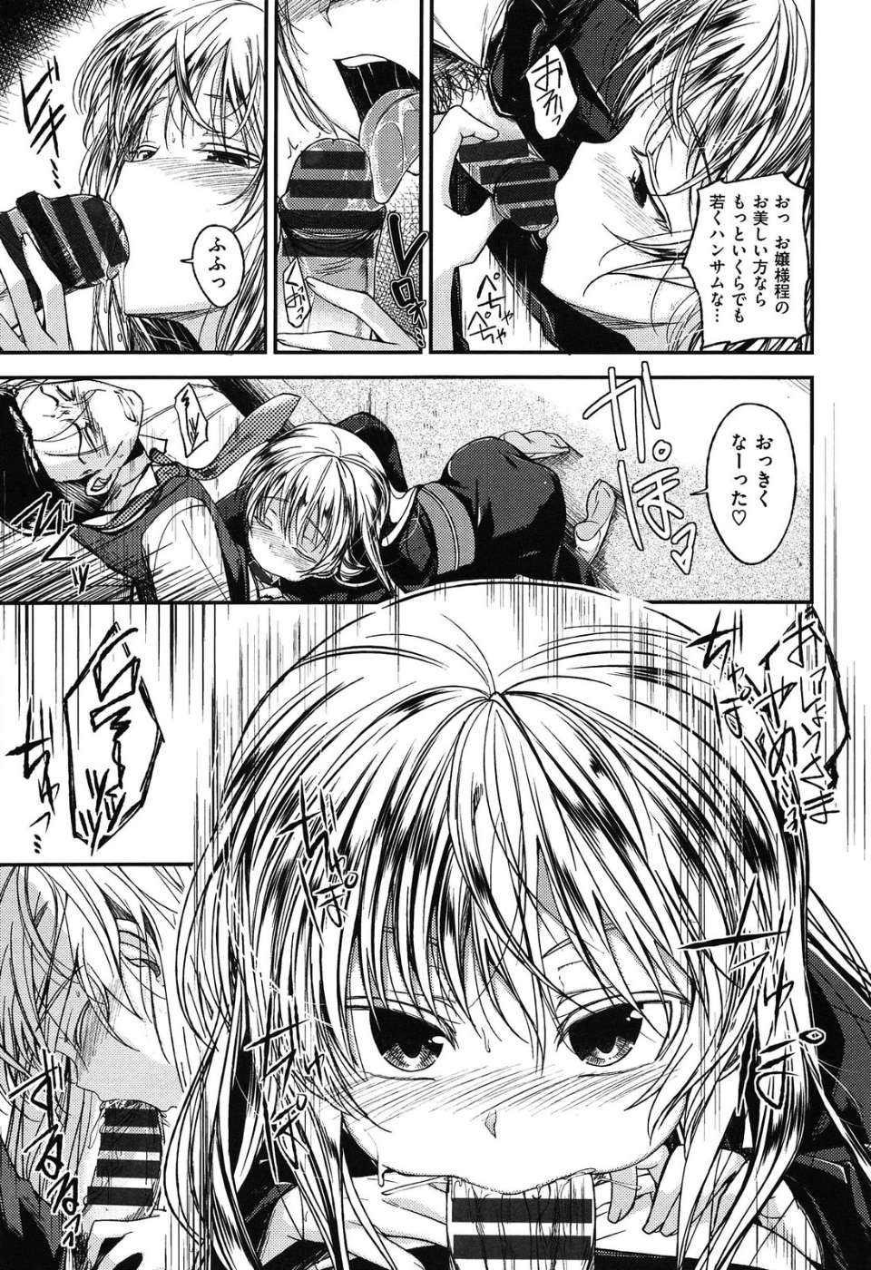 110