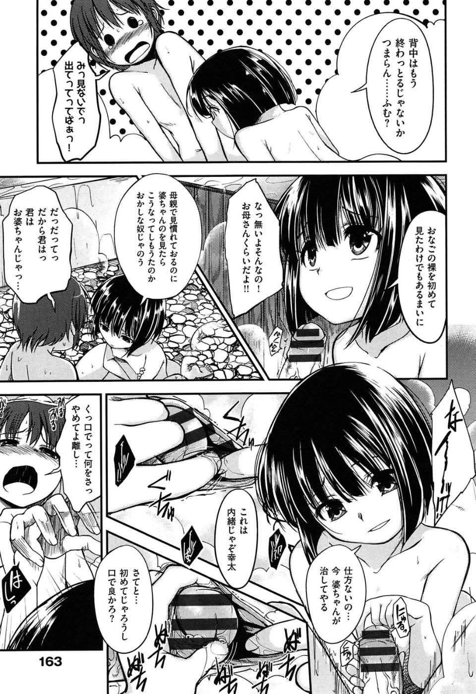 166