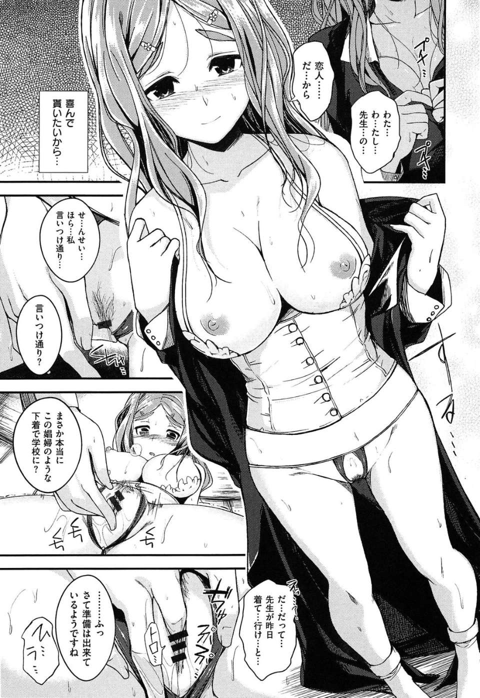 190