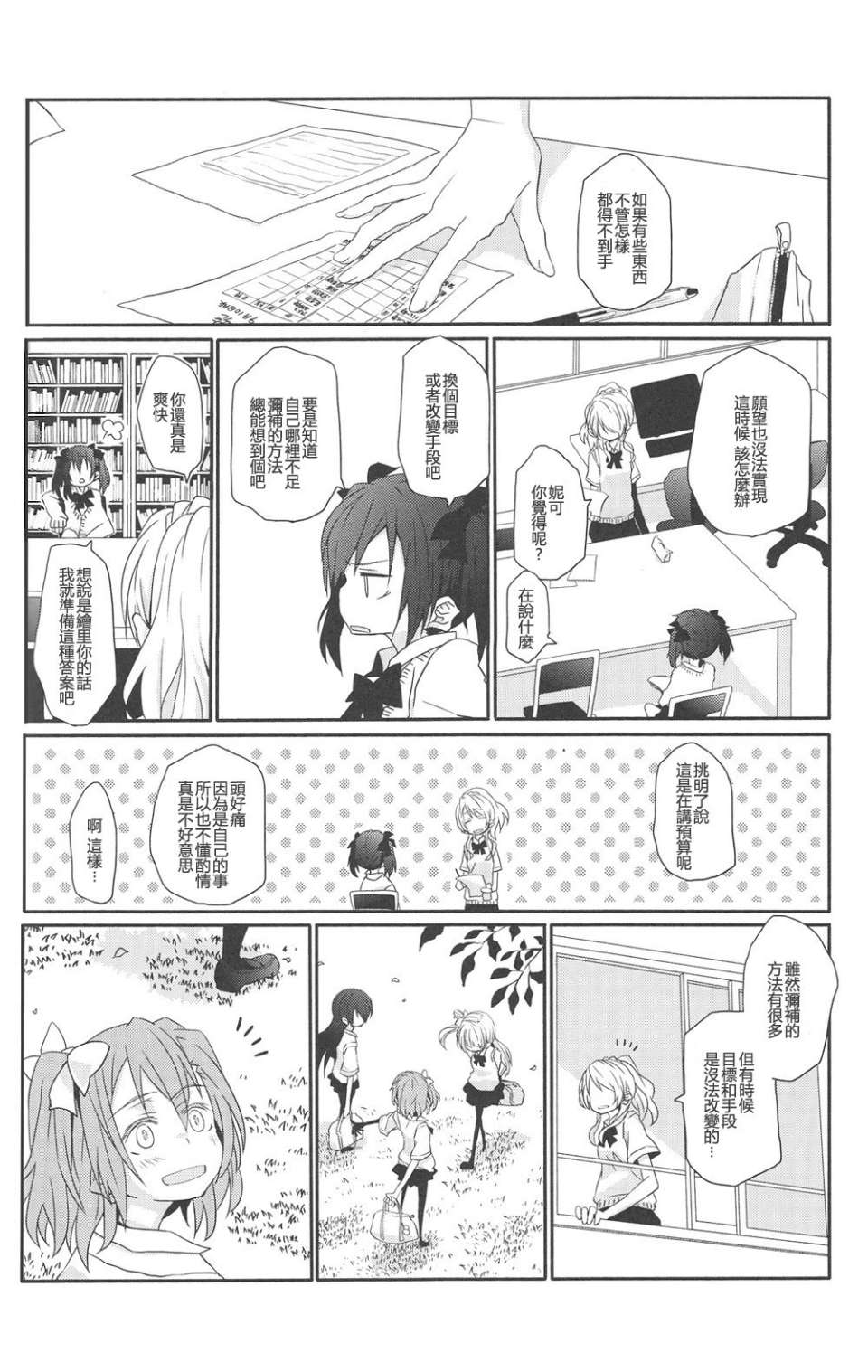 018