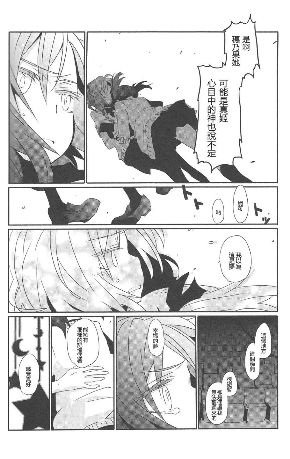 032