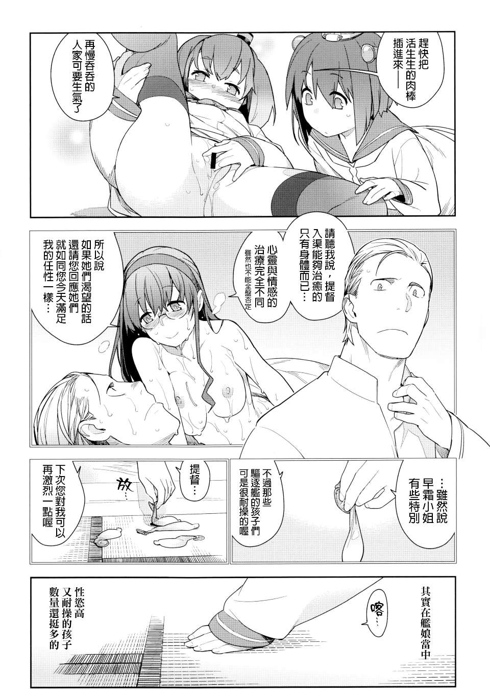 0014