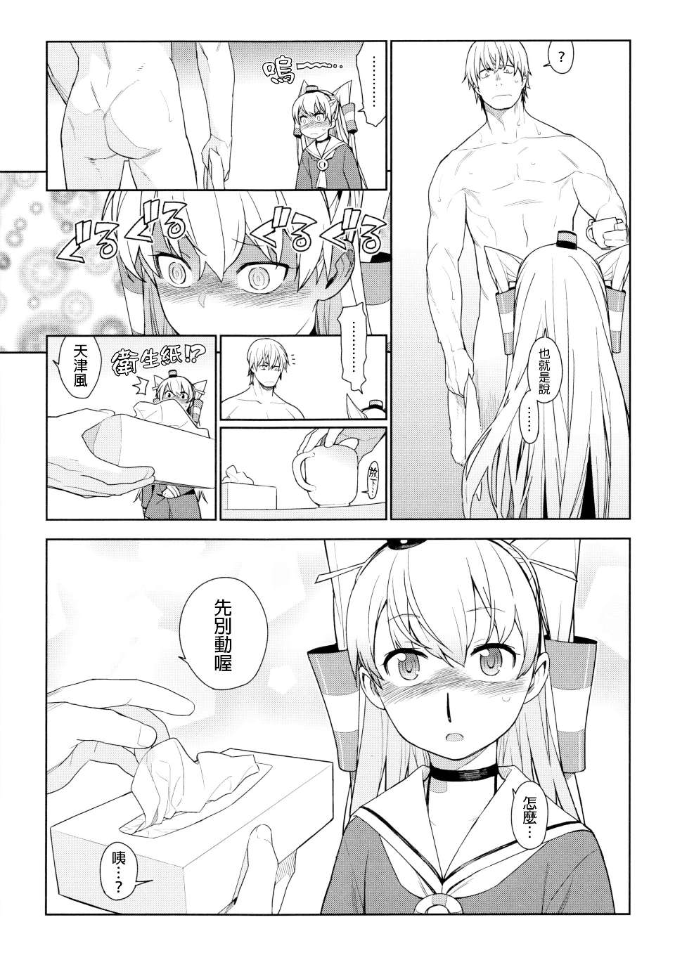 0035