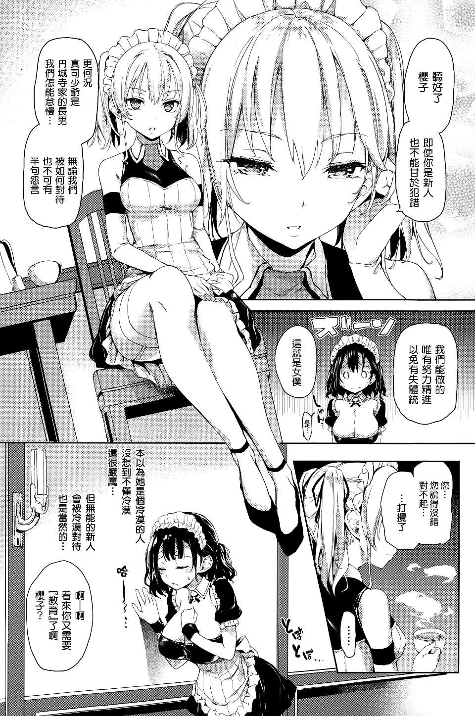P04