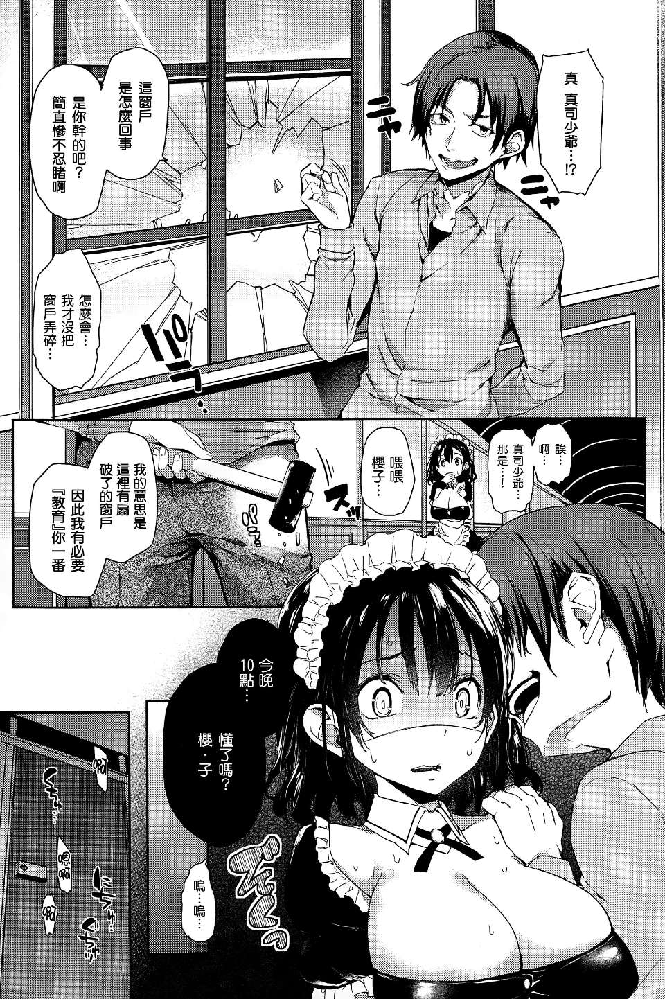 P05