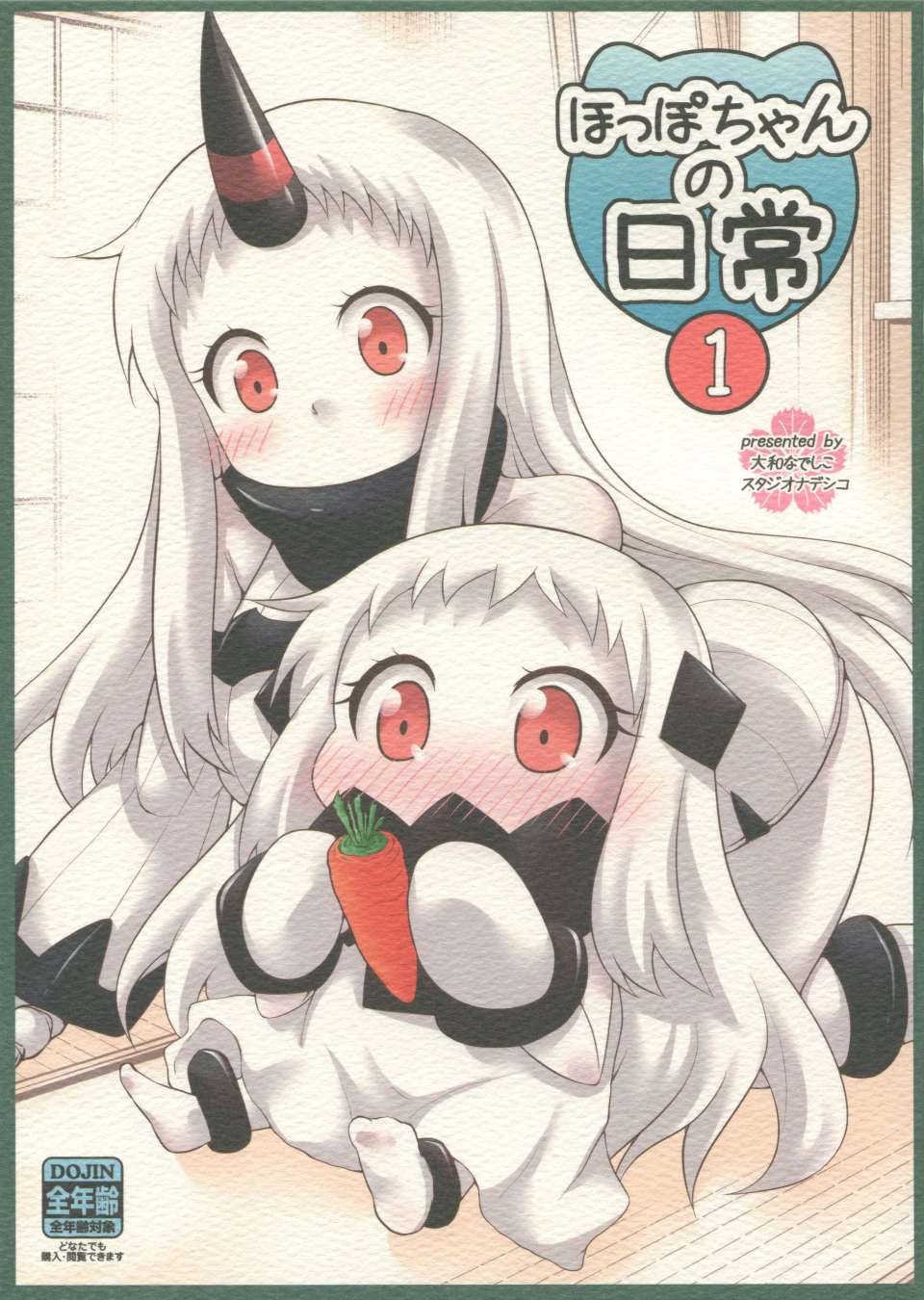 kancolle_001