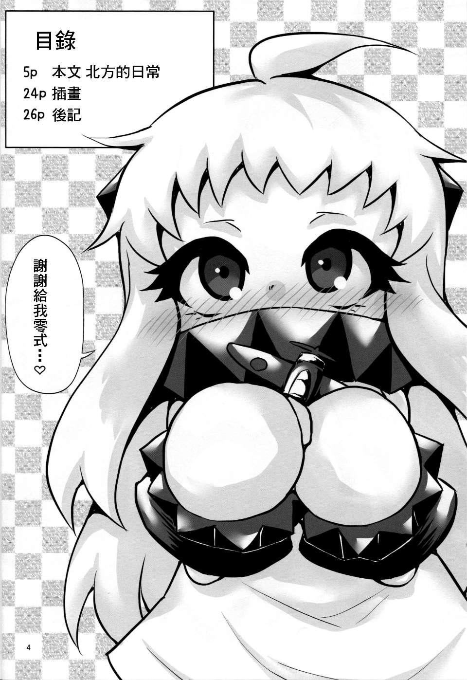 kancolle_003
