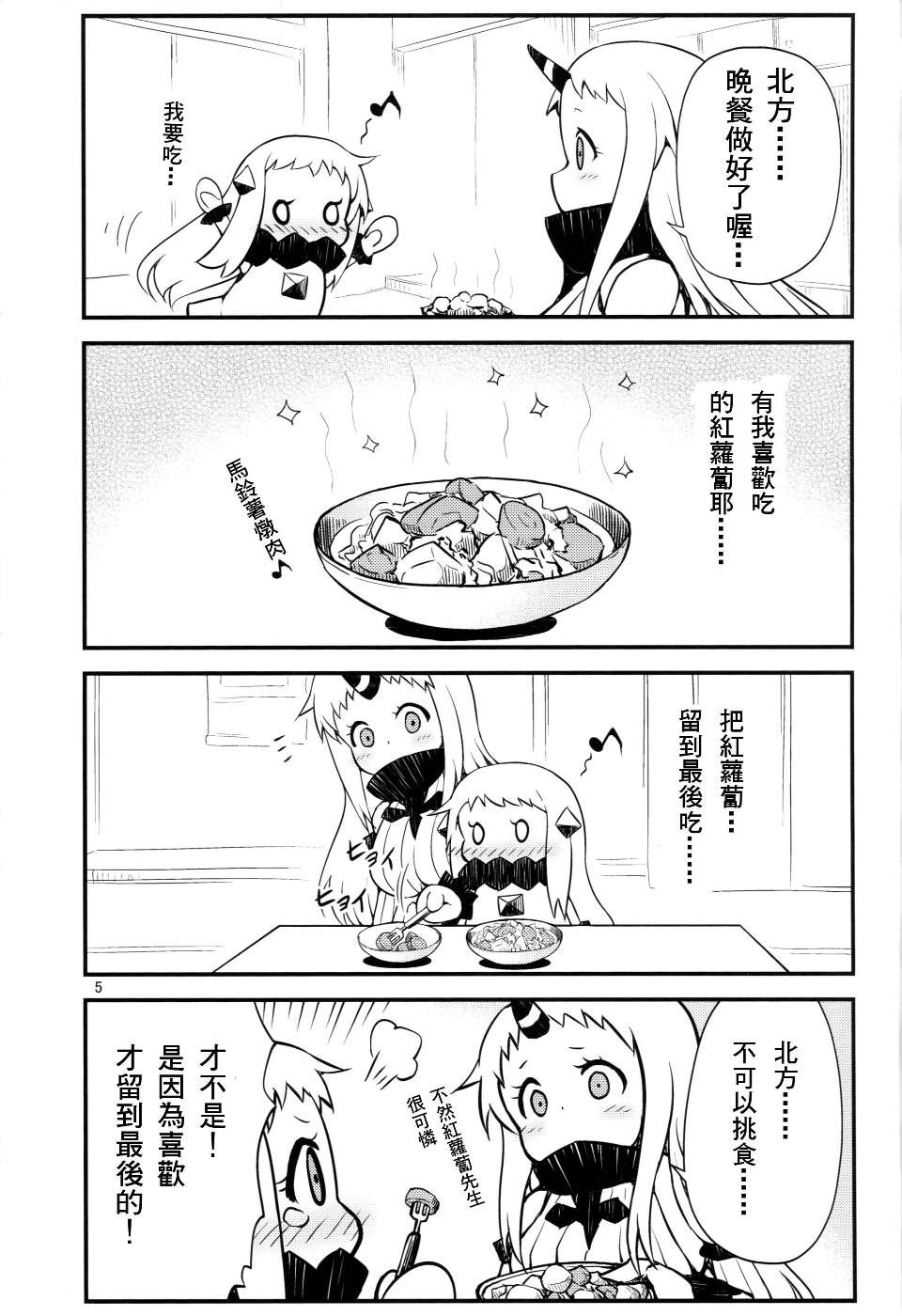 kancolle_004