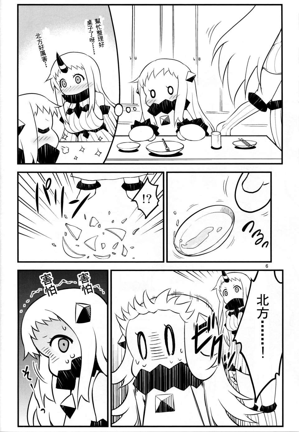 kancolle_005