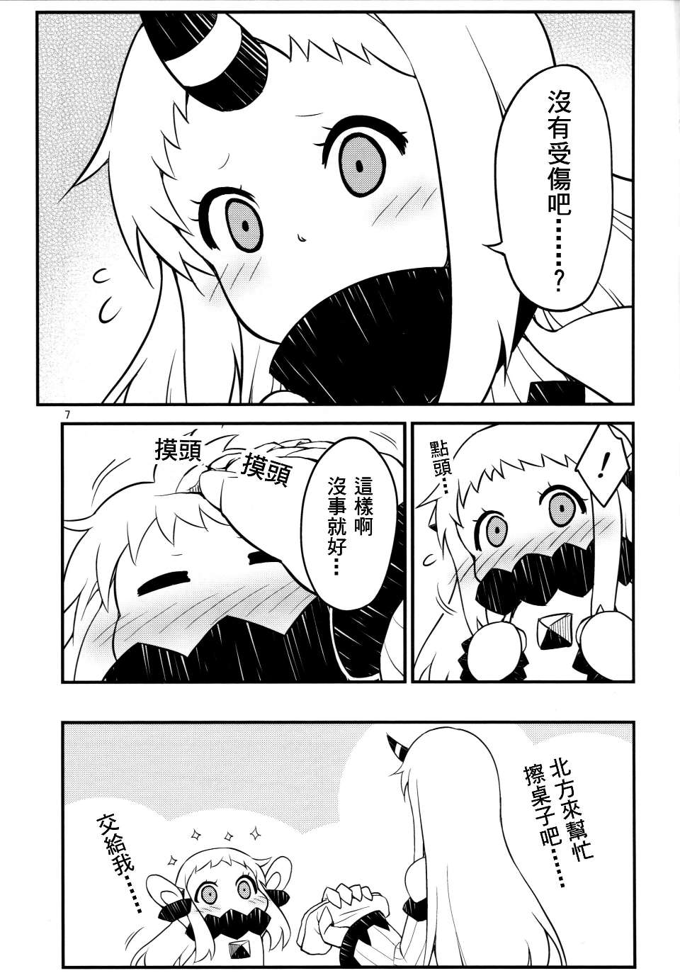 kancolle_006