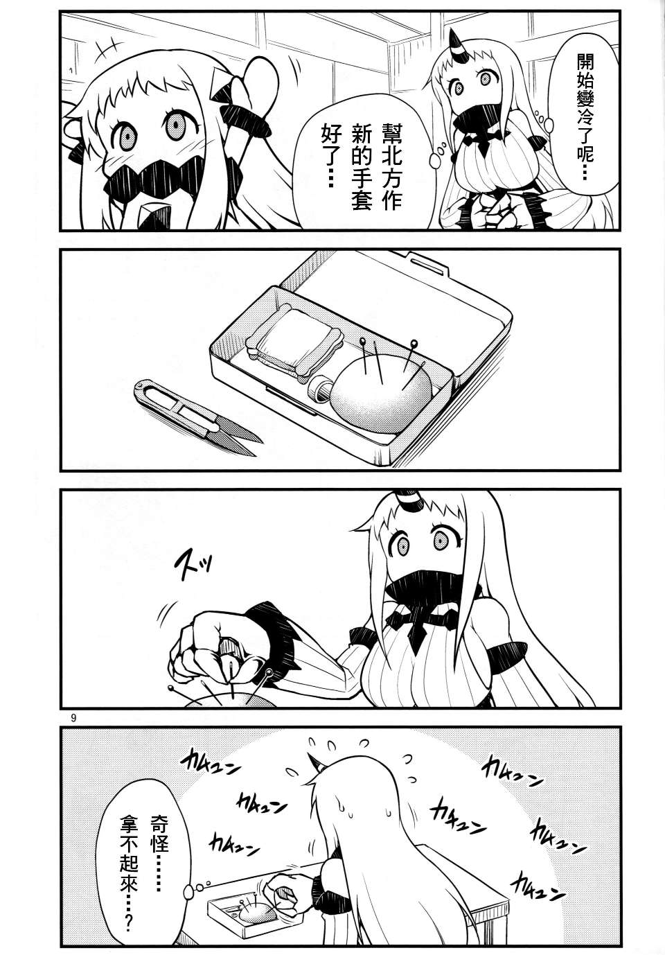 kancolle_008