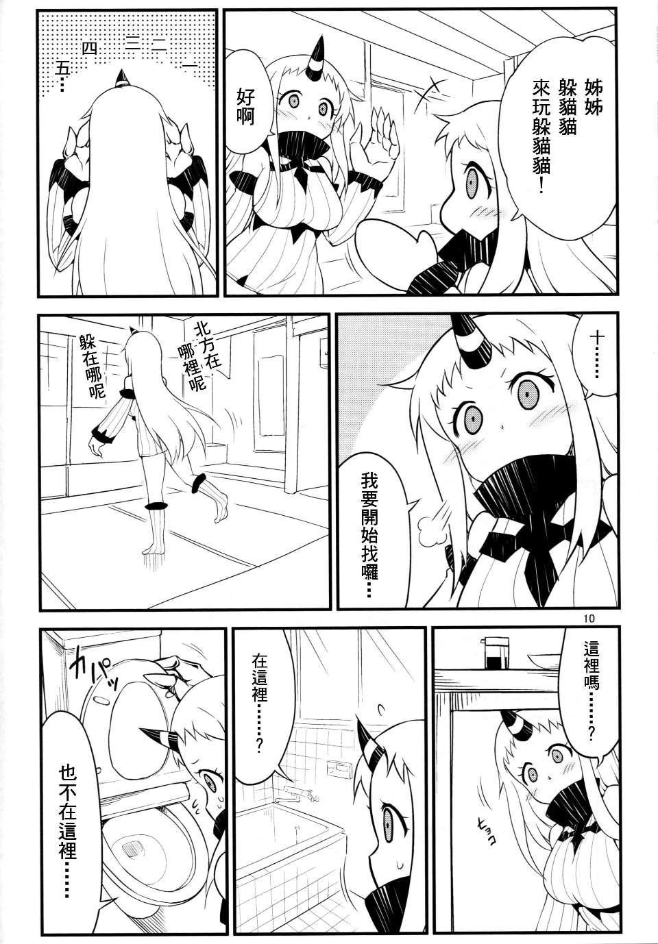 kancolle_009