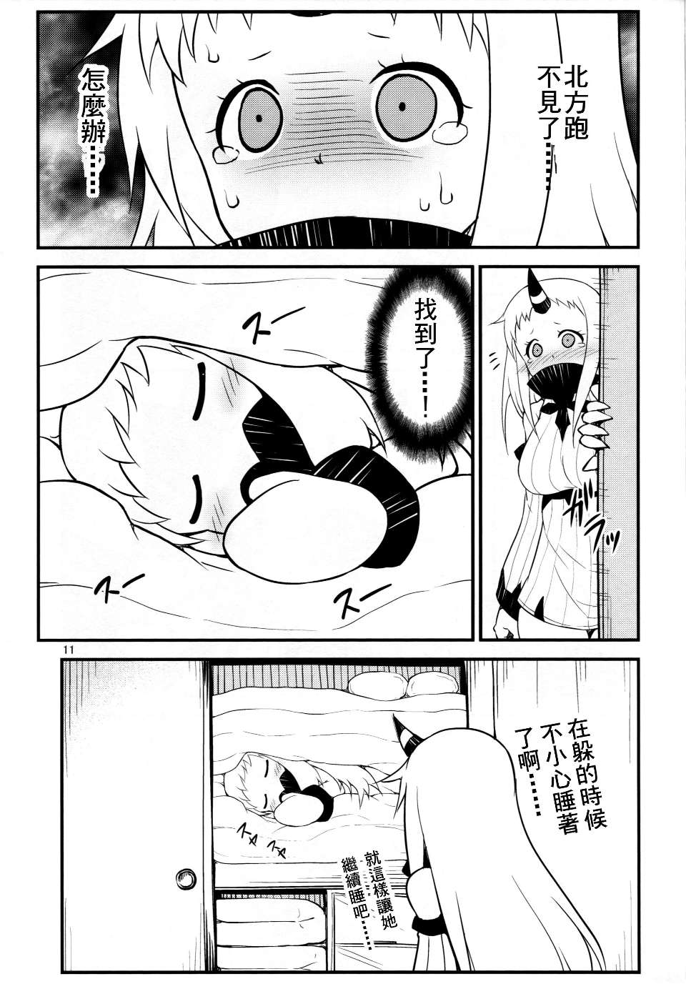 kancolle_010