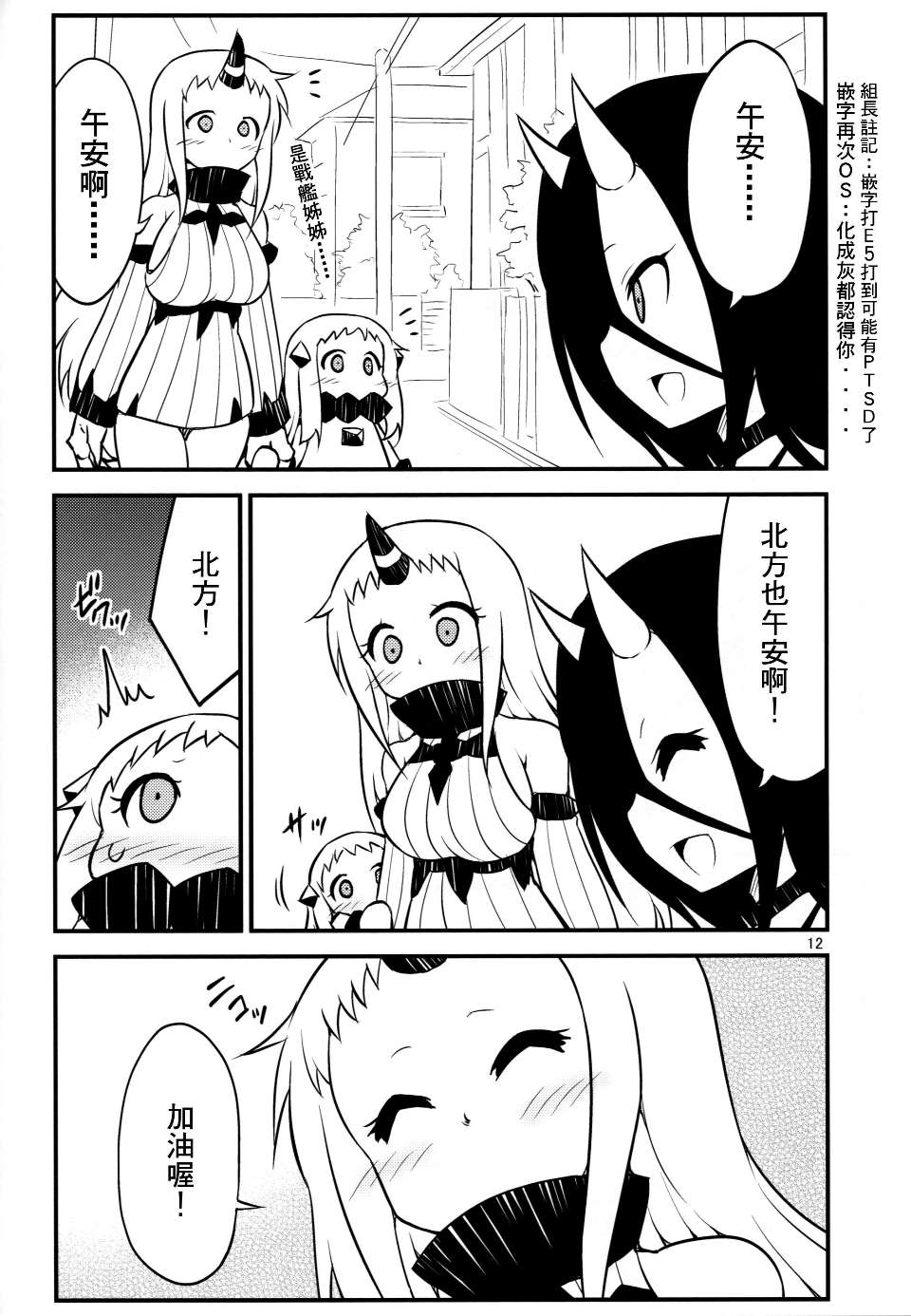 kancolle_011