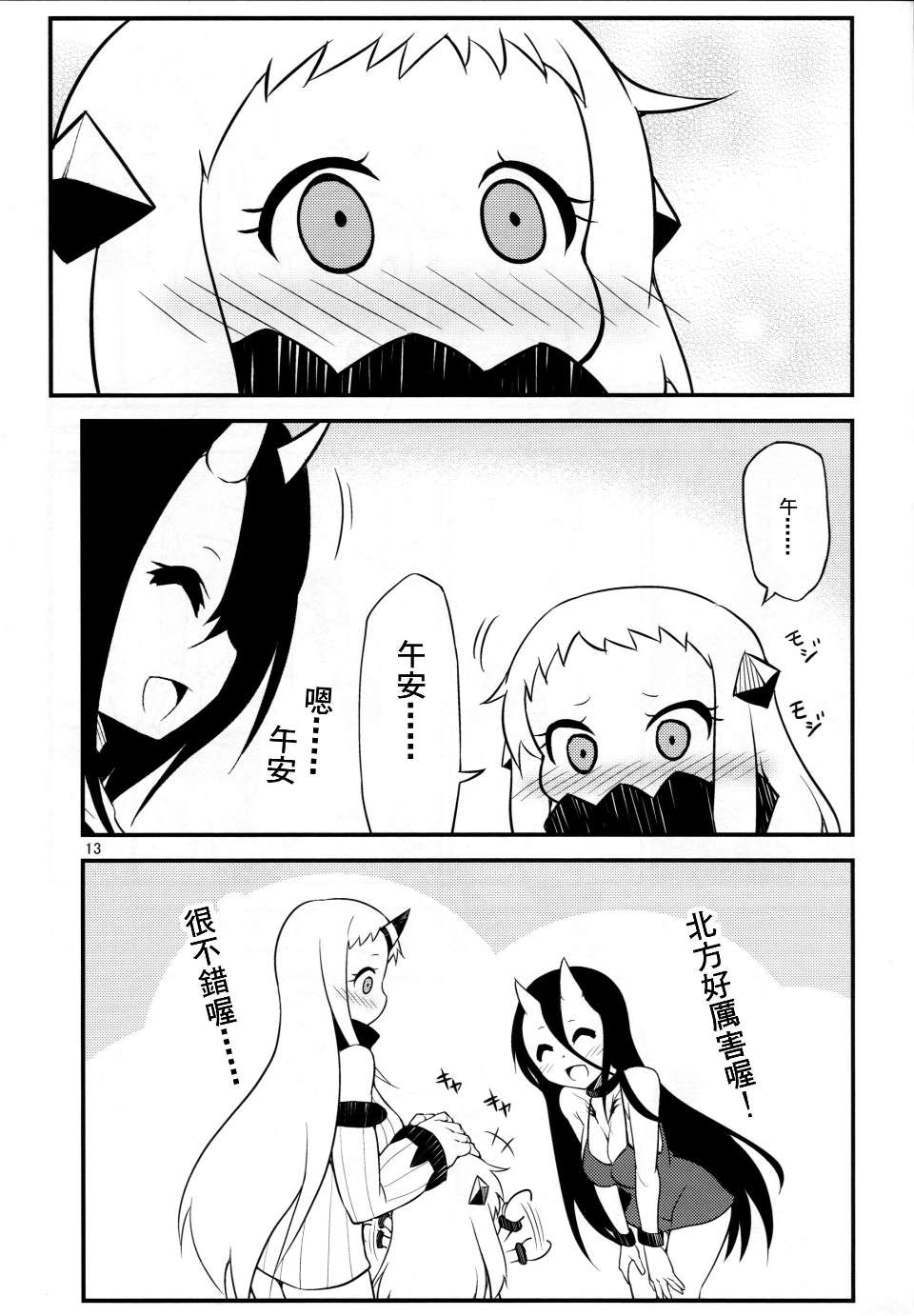 kancolle_012