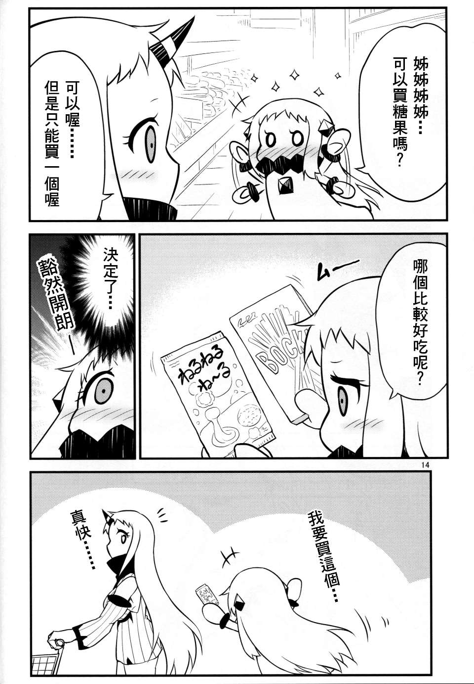 kancolle_013