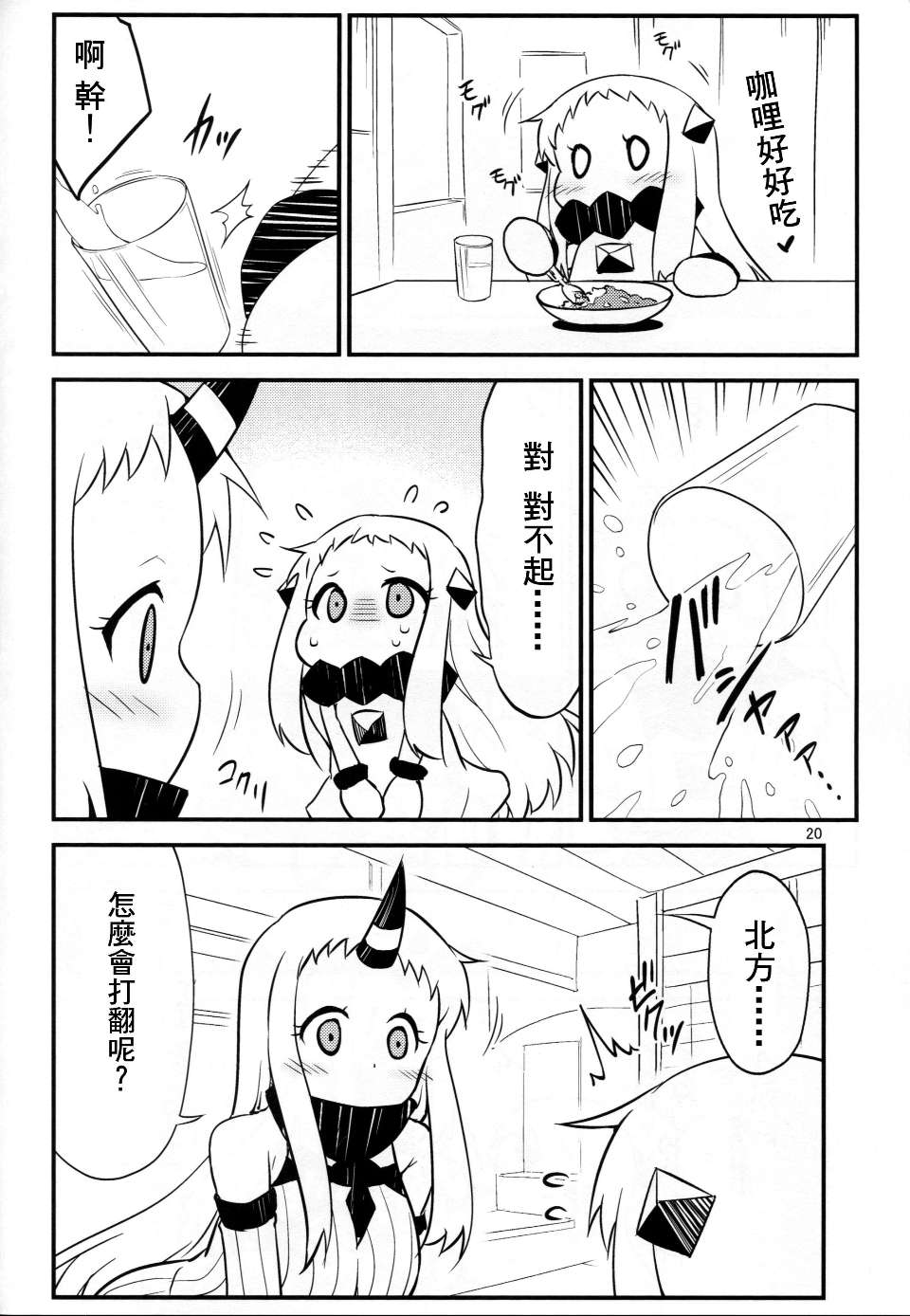 kancolle_019