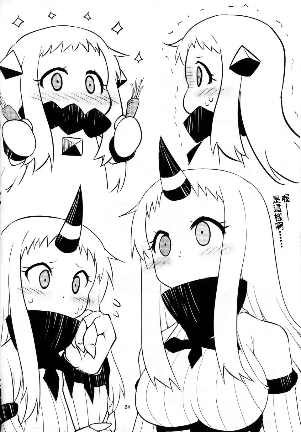 kancolle_023