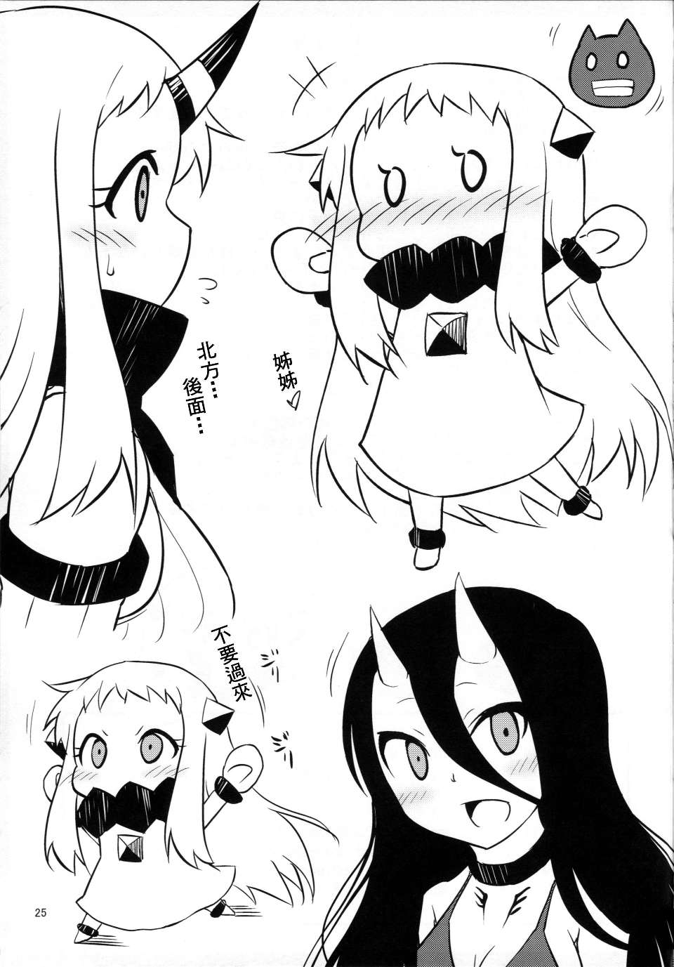 kancolle_024