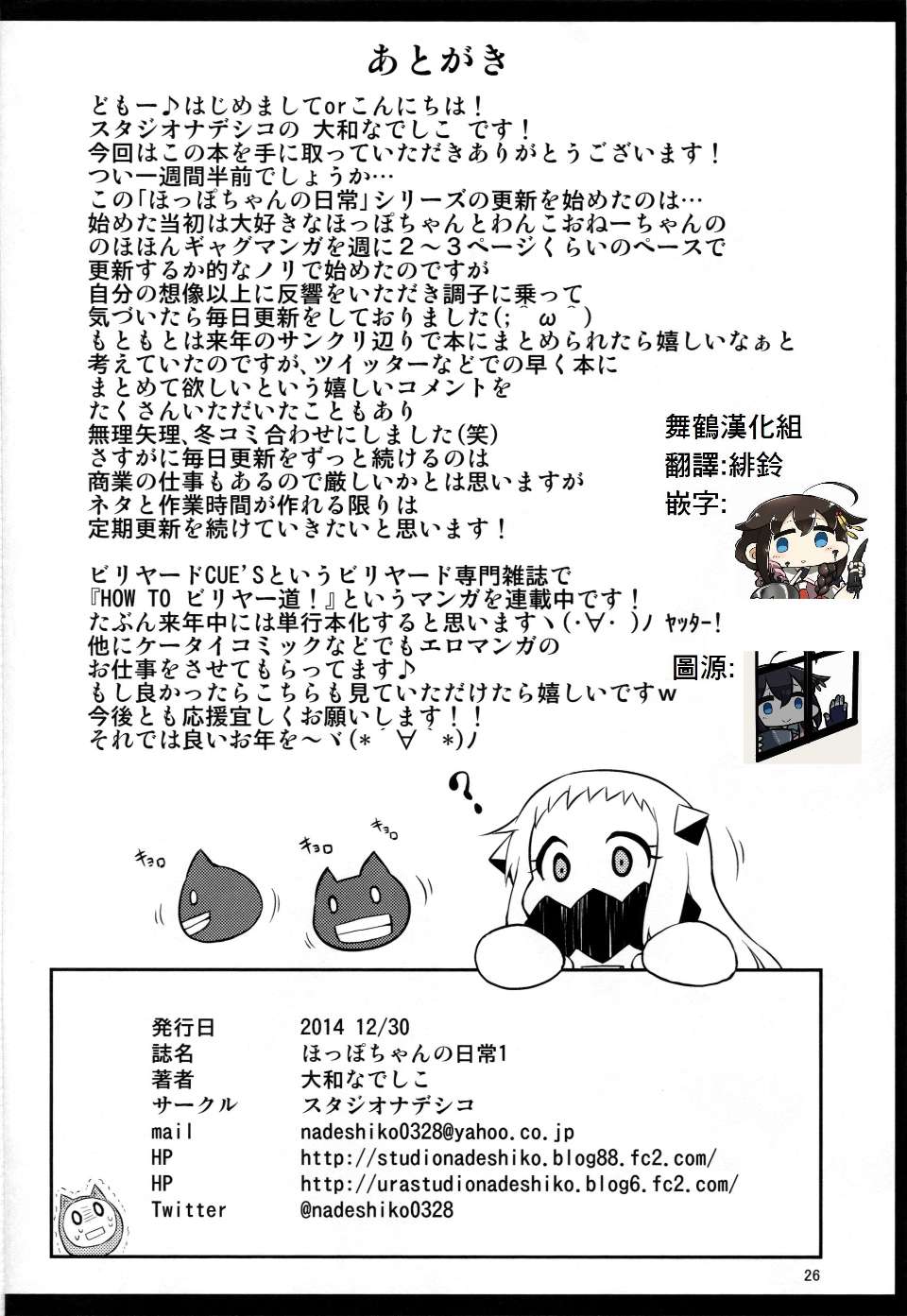 kancolle_025