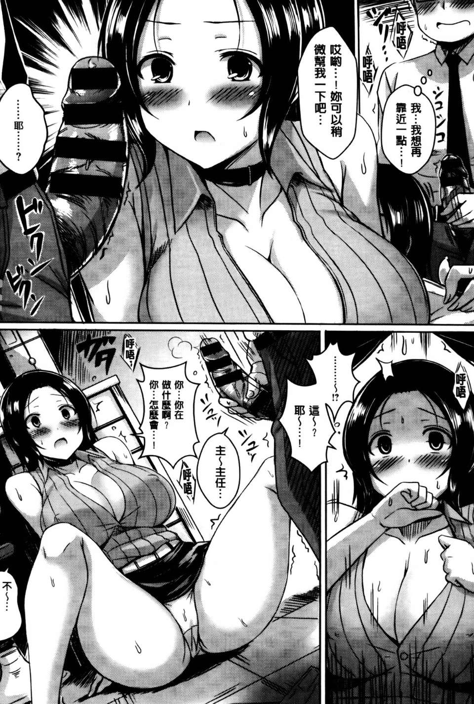 Aojiaozero_0069