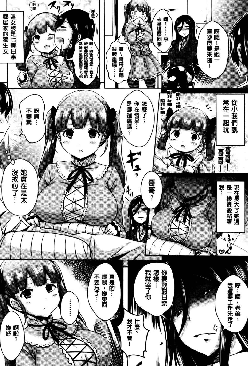 Aojiaozero_0103