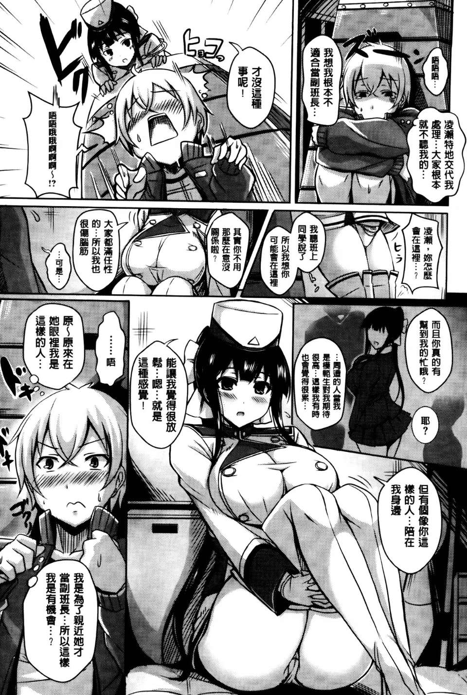 Aojiaozero_0140