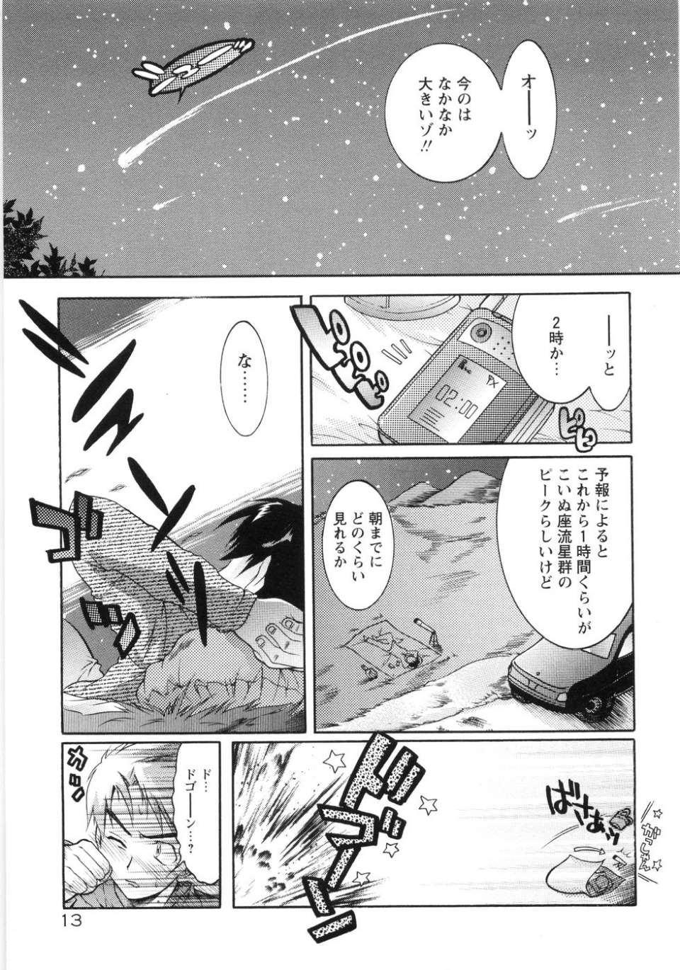 僆僩儊_013