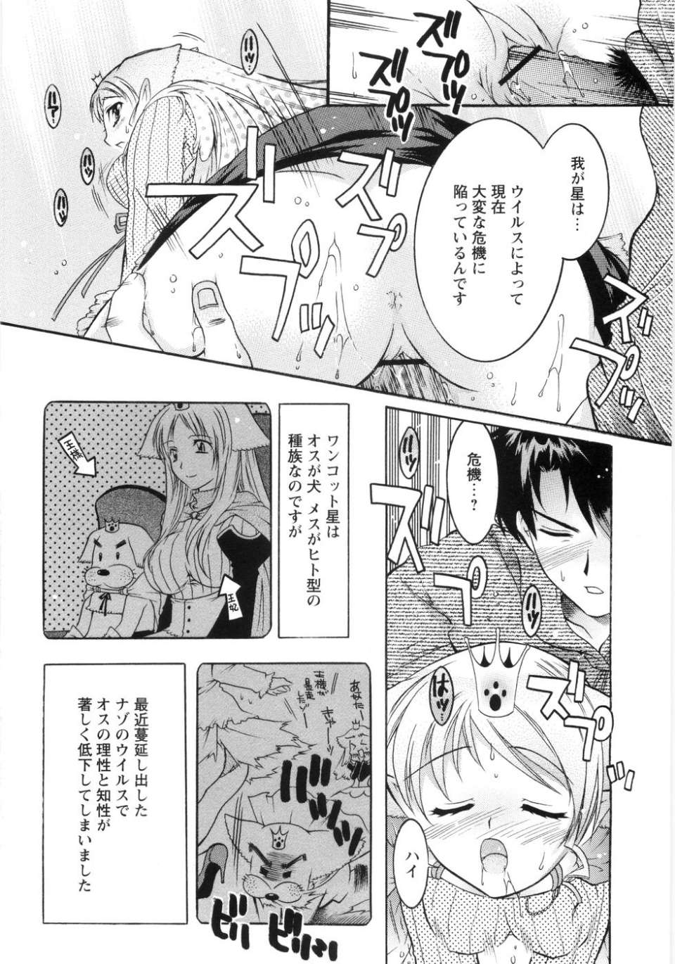 僆僩儊_016
