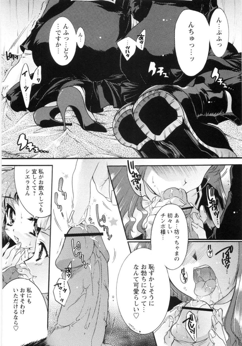 僆僩儊_032