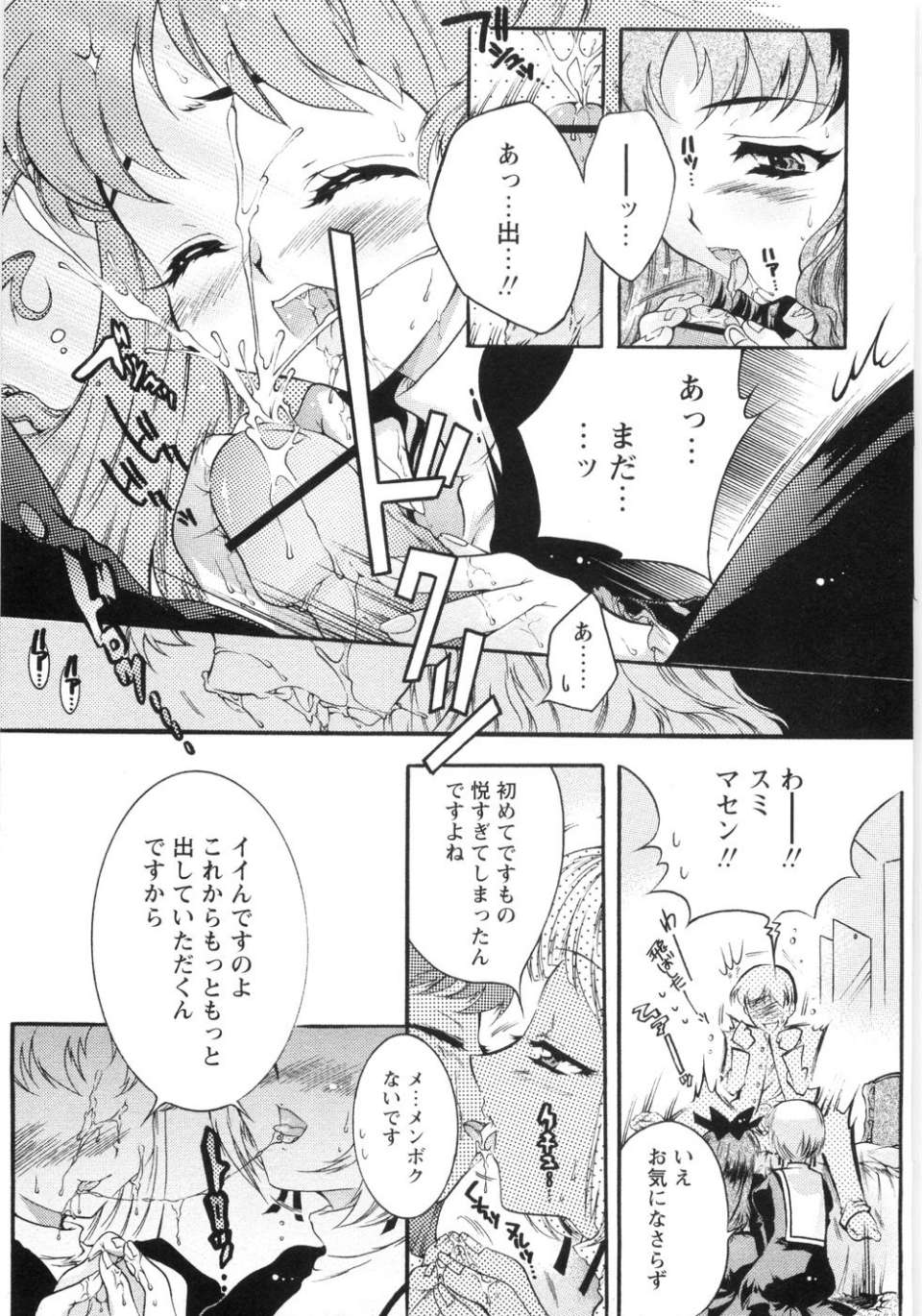 僆僩儊_033
