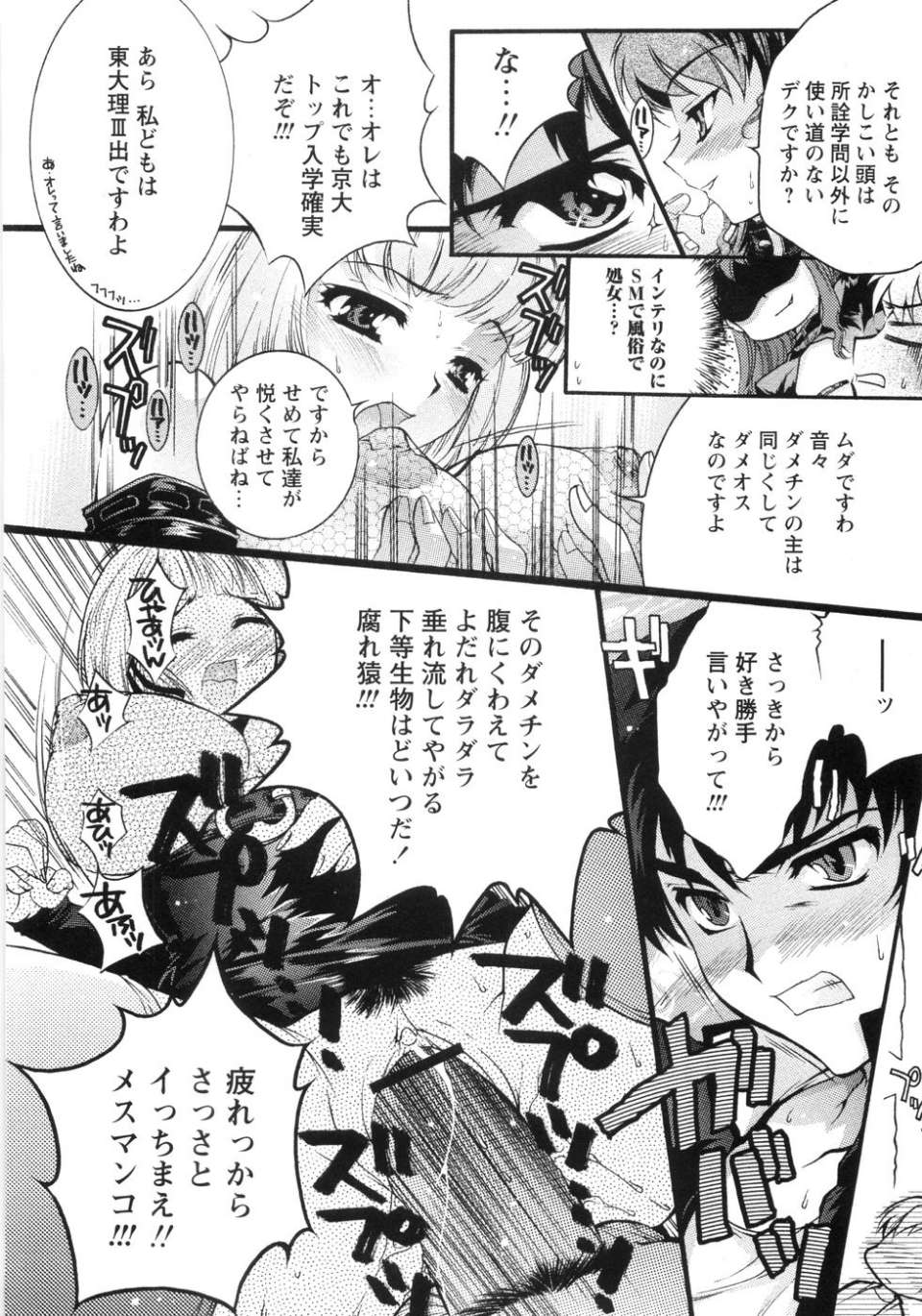 僆僩儊_044