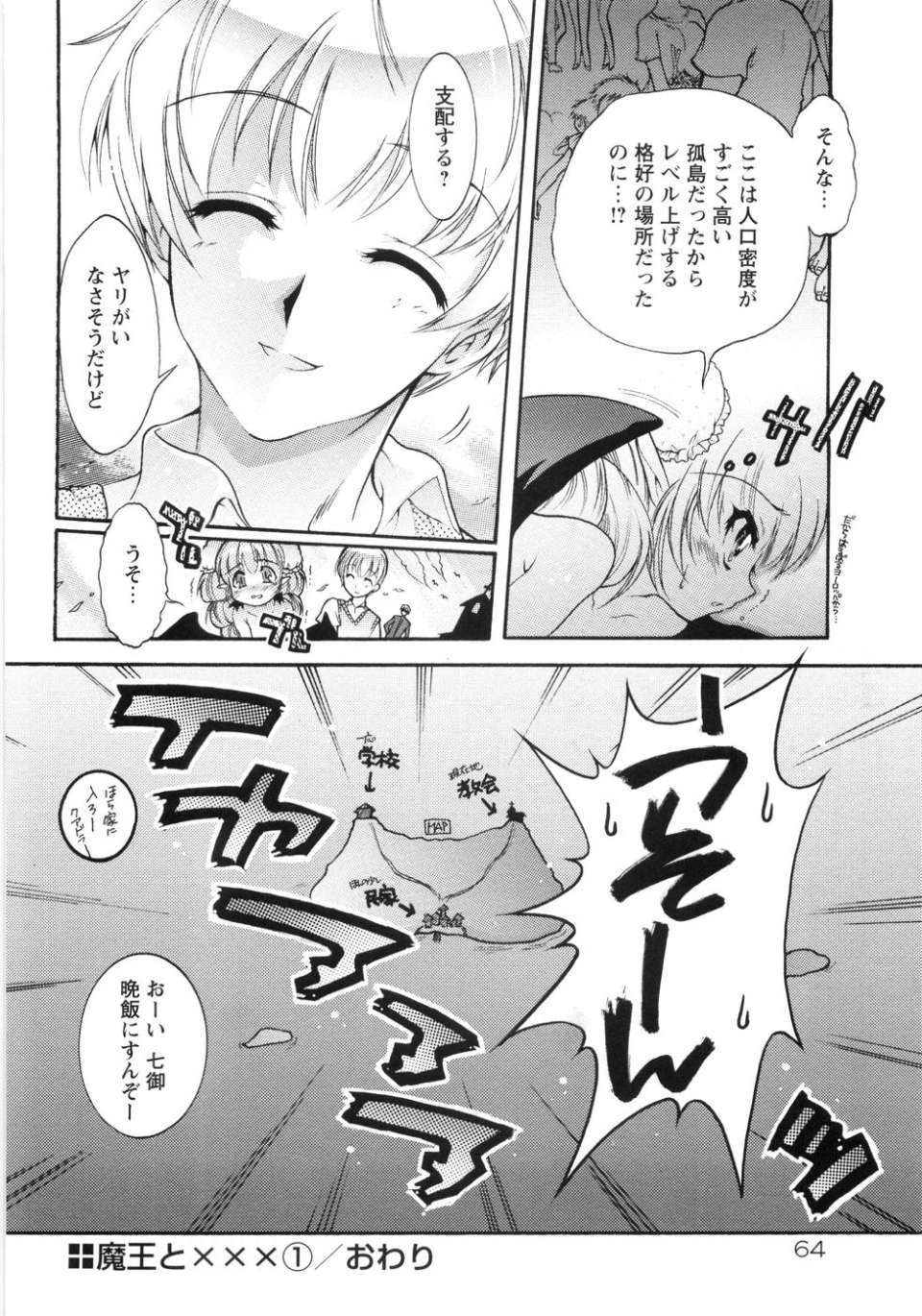 僆僩儊_064