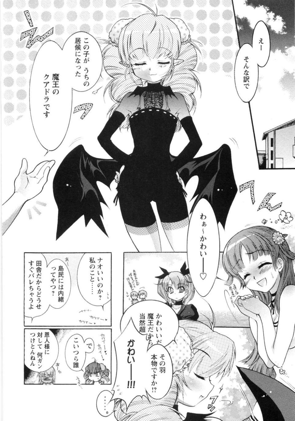 僆僩儊_066