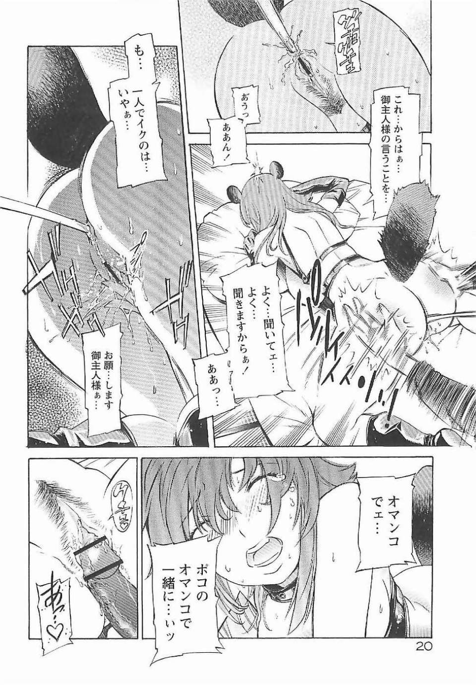 poko_0027