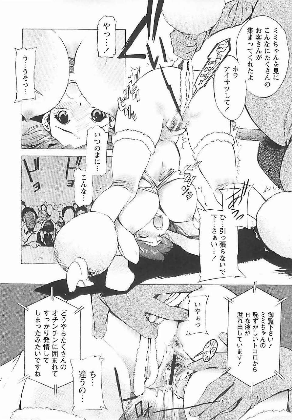 poko_0133